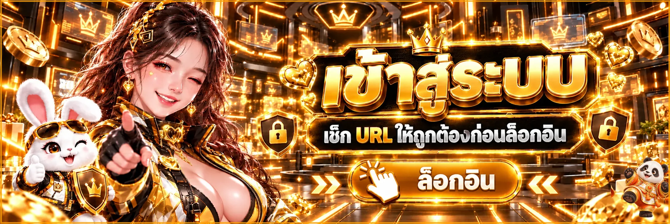 แบนเนอร์ทางเข้าและล็อกอิน G2G899 อย่างปลอดภัย